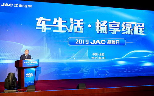 排放門風(fēng)波未平，年報(bào)問詢?cè)倥R 江淮汽車技術(shù)開發(fā)的挑戰(zhàn)與應(yīng)對(duì)