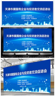 投資者關(guān)系視覺資料一站式指南 從圖片素材到專業(yè)模板